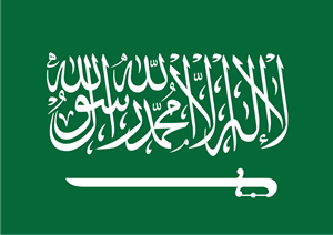 العربية