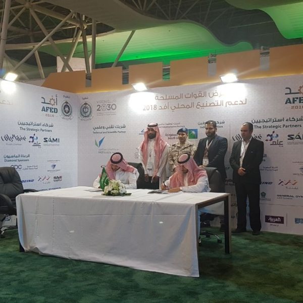 Signing agreements of joint cooperation between Gulf Radiator factory and spare parts & AL-Tadrea Manufacturing Co.